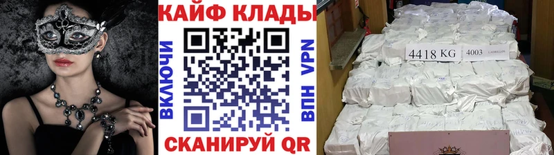Купить АМФ МЕФ Бошки Шишки Alpha PVP Зарайск