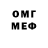 Альфа ПВП Соль David Mead
