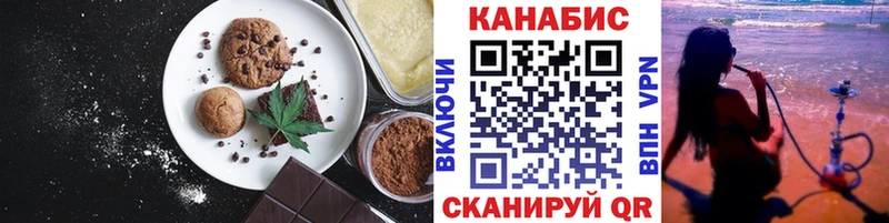 Еда ТГК марихуана  Купить  Зарайск 