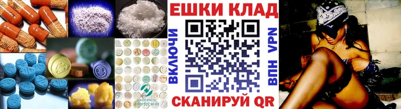 Купить  Зарайск  Ecstasy таблы 