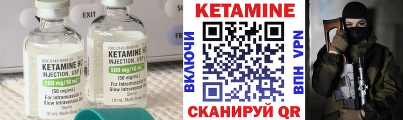 Купить закладки Зарайск Кетамин VHQ