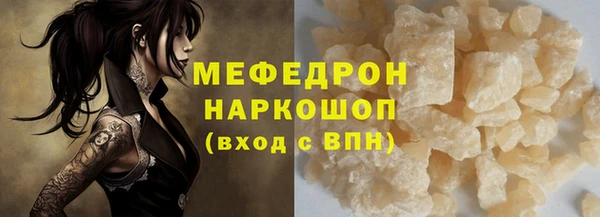 МДПВ Аркадак