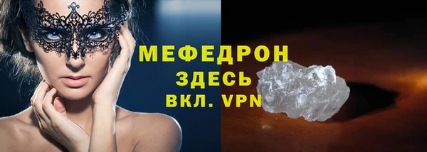 метадон Армянск