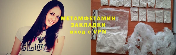 метадон Армянск