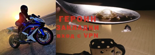 метадон Армянск