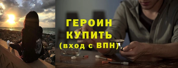 метадон Армянск