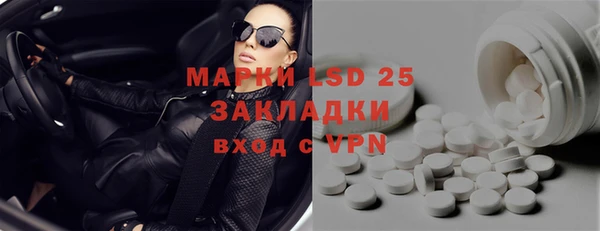метадон Армянск
