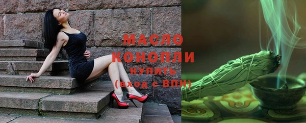 метадон Армянск