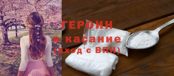 метадон Армянск