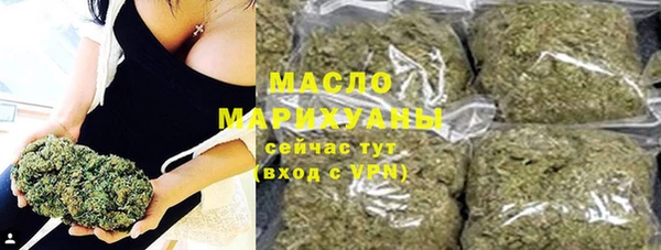 метадон Армянск