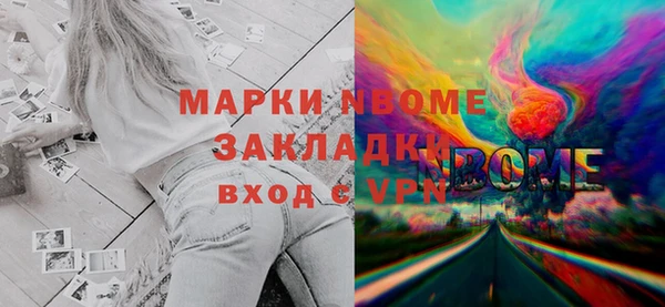 альфа пвп Арсеньев