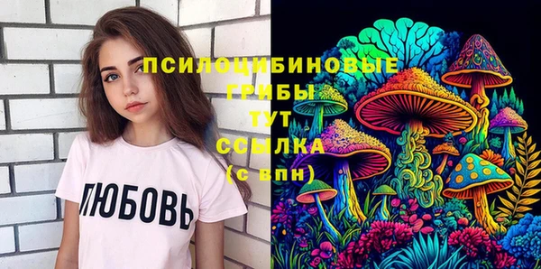 альфа пвп Арсеньев