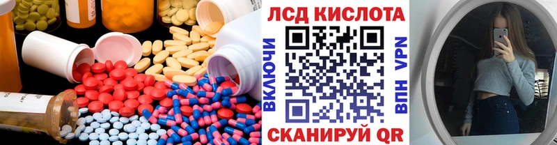 Лсд 25 экстази кислота  Купить где  Зарайск 