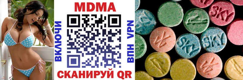 MDMA кристаллы  Купить  Зарайск 