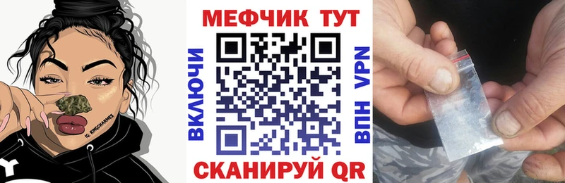 МЕФ 4 MMC  Купить закладки  Зарайск 