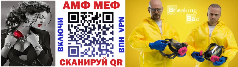 Купить где  Зарайск  Первитин Methamphetamine 