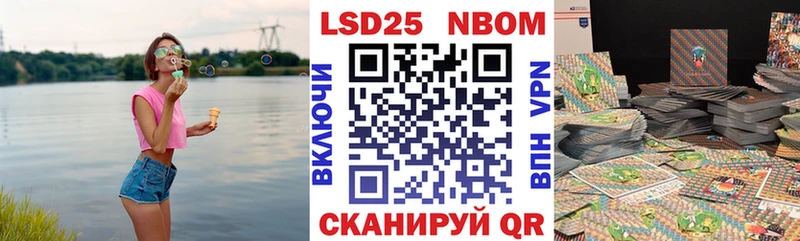 Купить закладки  Зарайск  Марки NBOMe 1,5мг 